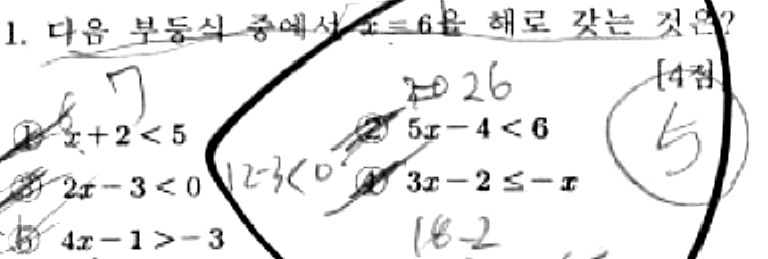 문제1번