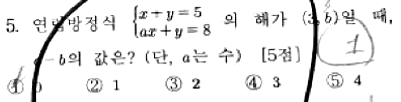 문제5번