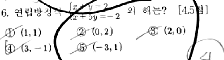 문제6번