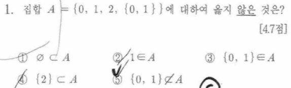 문제1번