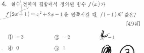문제4번