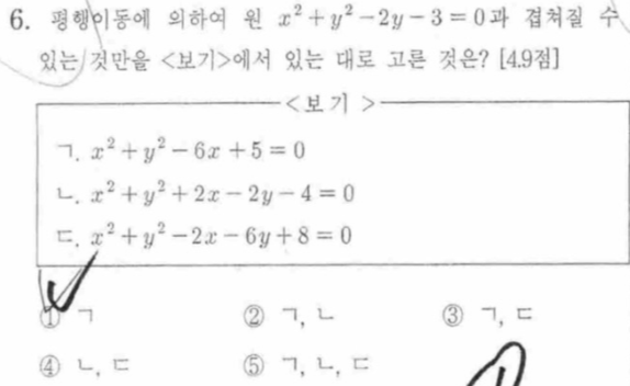 문제6번