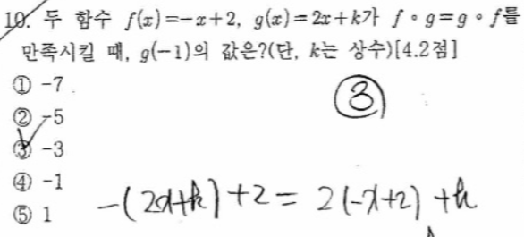 문제10번