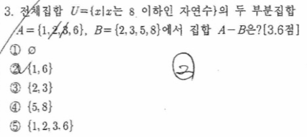 문제3번
