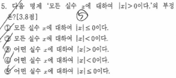 문제5번
