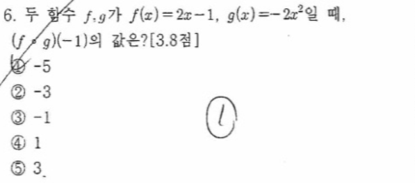 문제6번