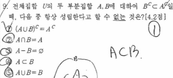 문제9번