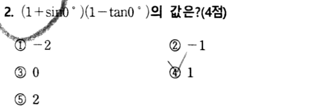 문제2번