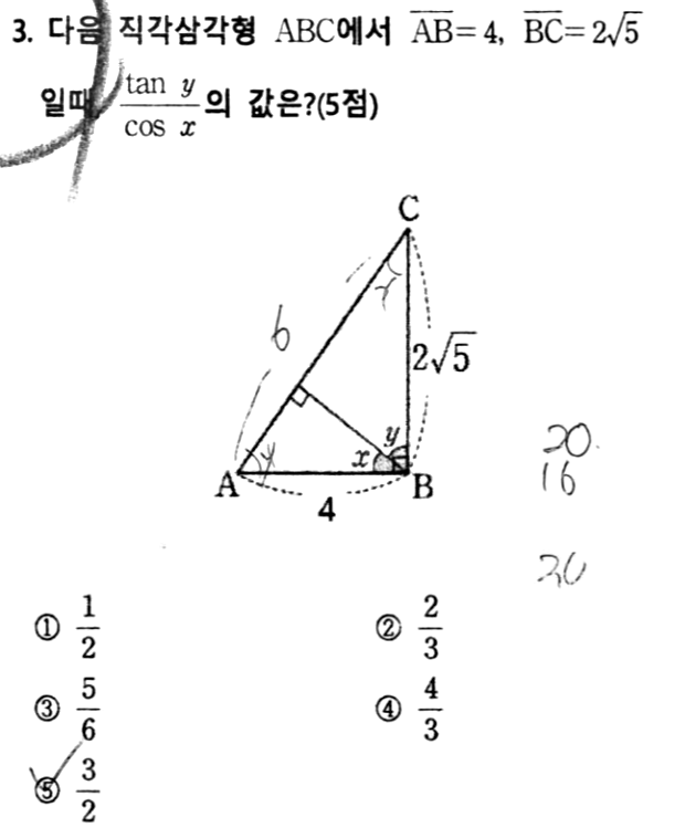 문제3번