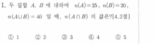 문제1번