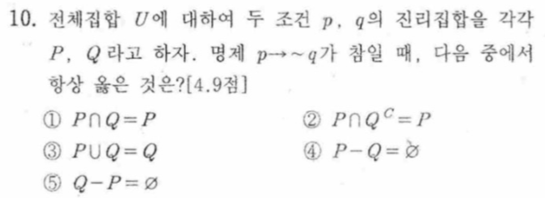 문제10번