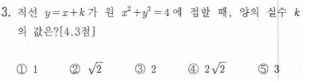 문제3번