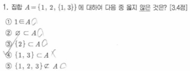 문제1번