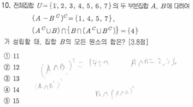 문제10번