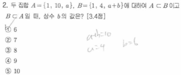 문제2번
