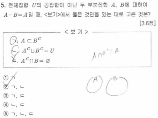문제5번