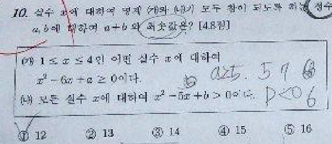 문제10번