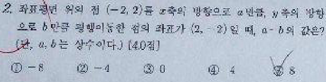 문제2번