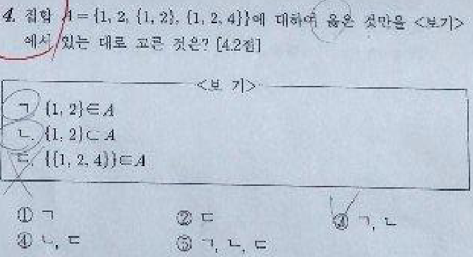 문제4번