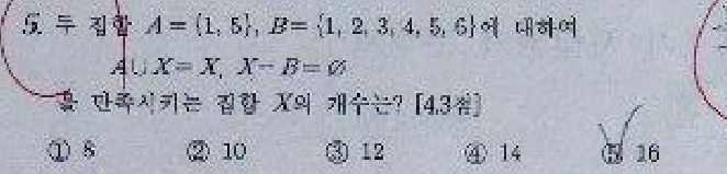 문제5번