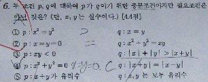 문제6번