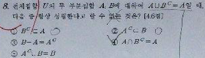 문제8번