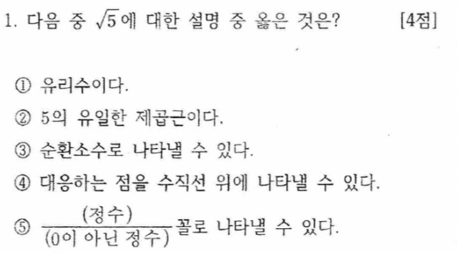 문제1번