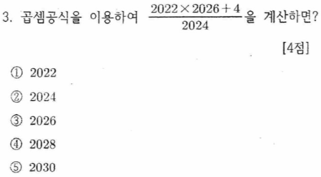 문제3번