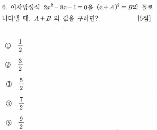 문제6번