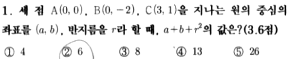 문제1번