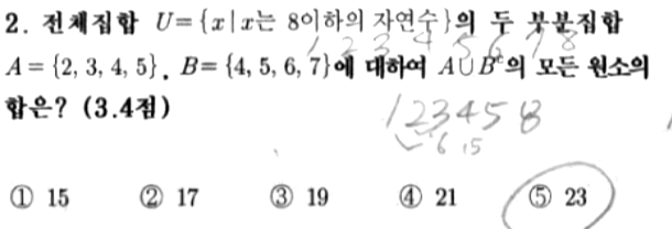 문제2번