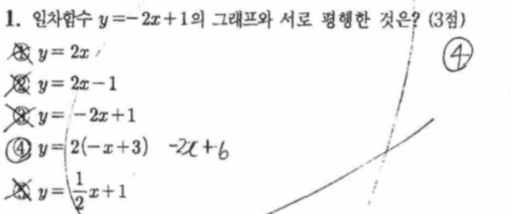 문제1번
