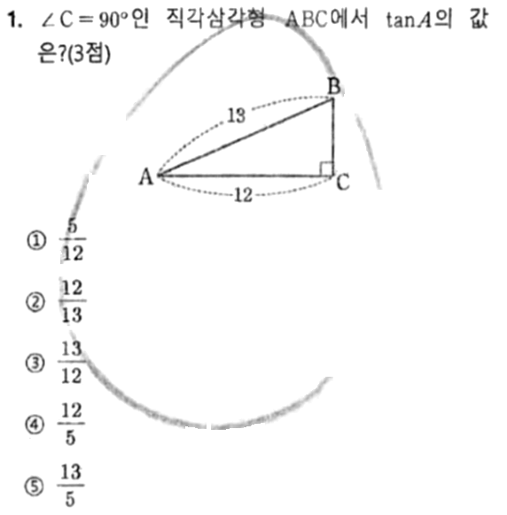 문제1번