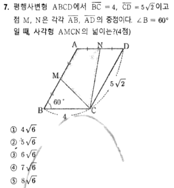 문제7번