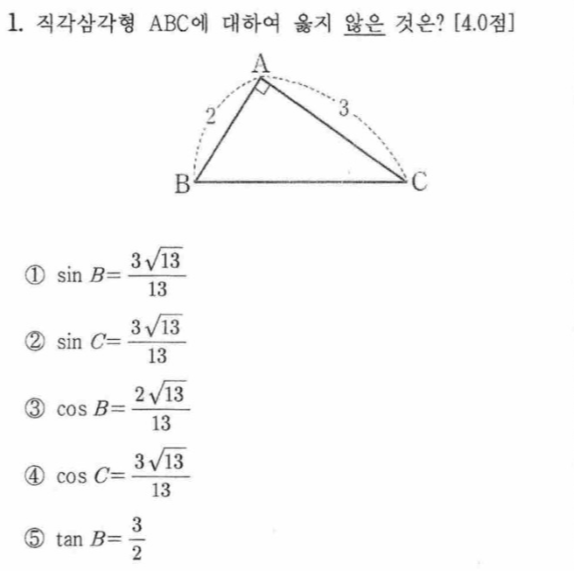 문제1번