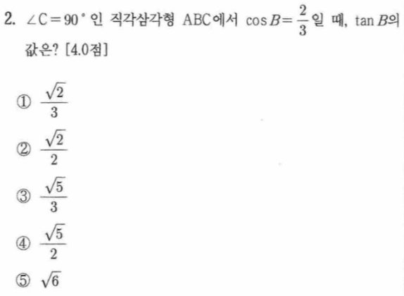 문제2번