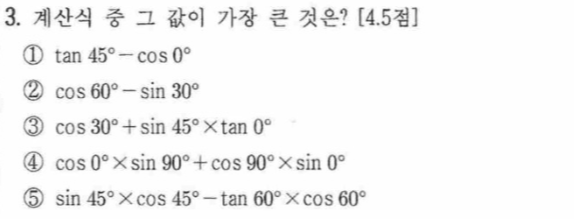 문제3번