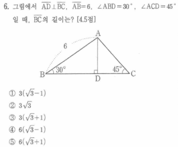 문제6번
