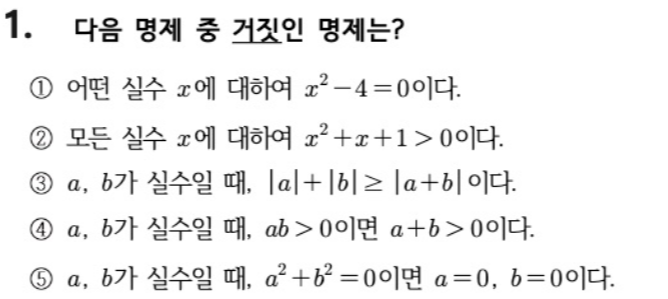 문제1번