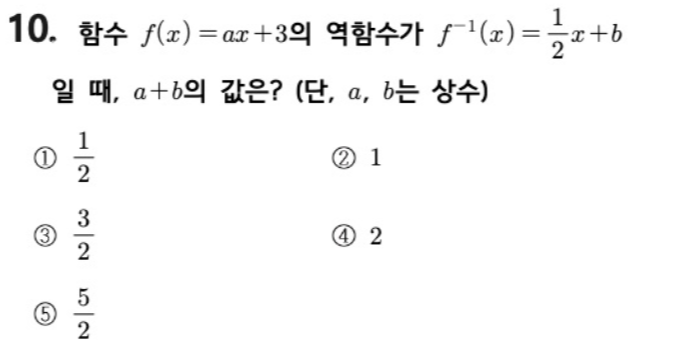 문제10번