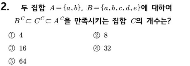 문제2번