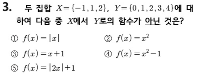 문제3번