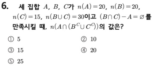 문제6번