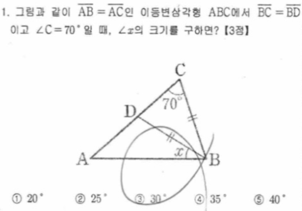 문제1번
