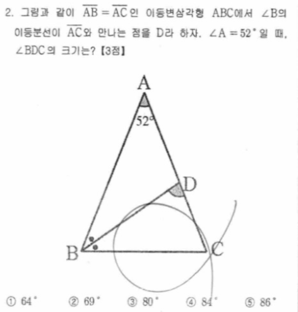 문제2번
