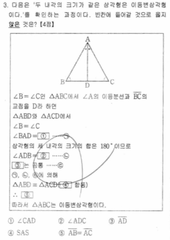 문제3번