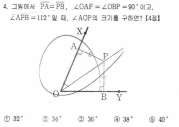 문제4번