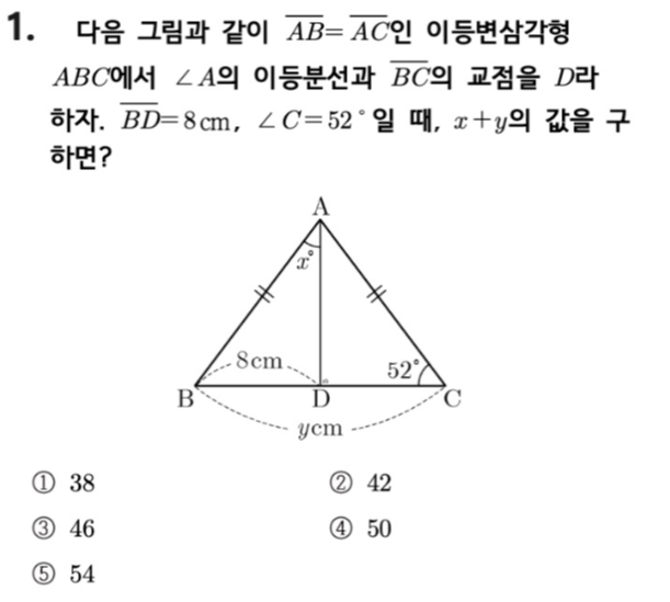 문제1번