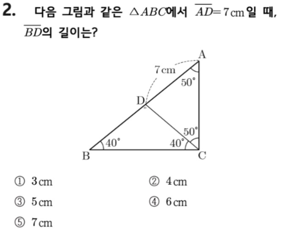 문제2번