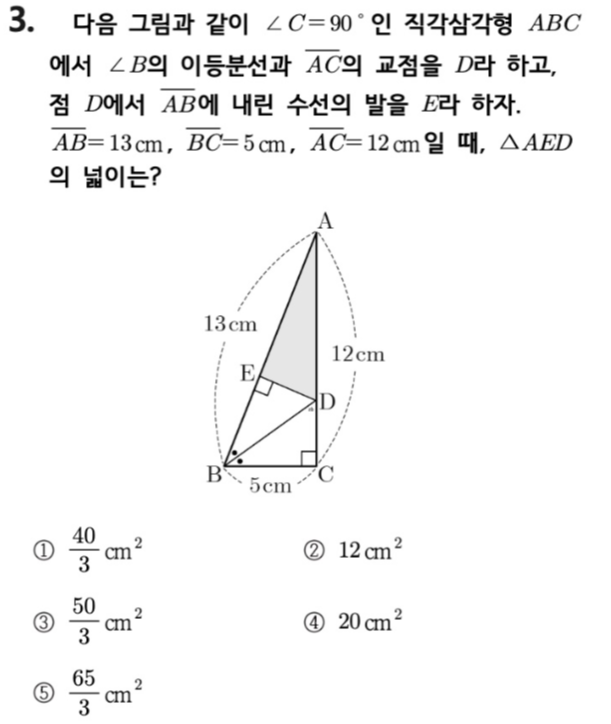 문제3번